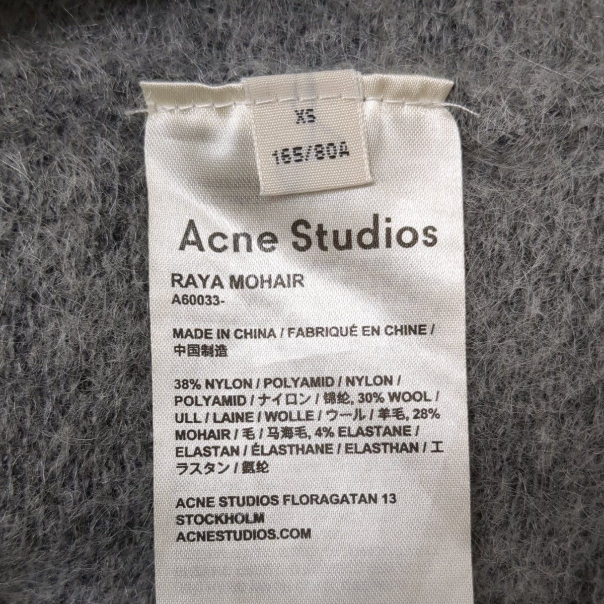 ACNE STUDIOS ガウンカーディガンA60033 古着・中古-7枚目のアイテム画像