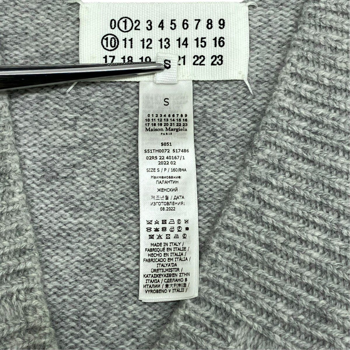 Maison Margiela ベストS51TH0072 古着・中古-5枚目のアイテム画像