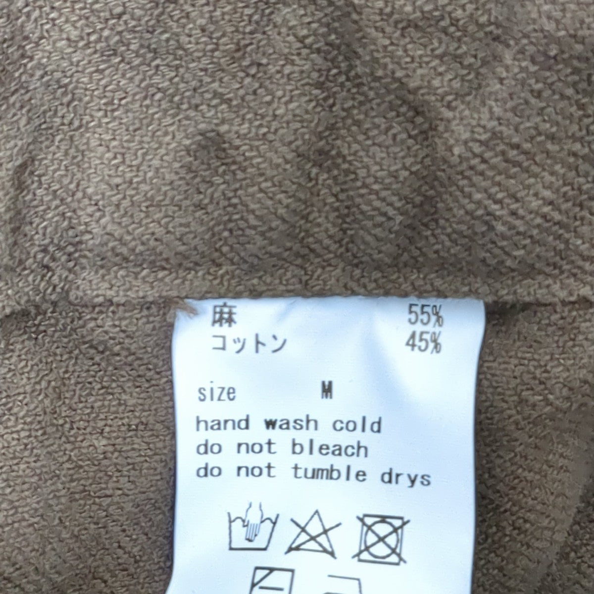 YOKOSAKAMOTO パンツ 古着・中古-7枚目のアイテム画像