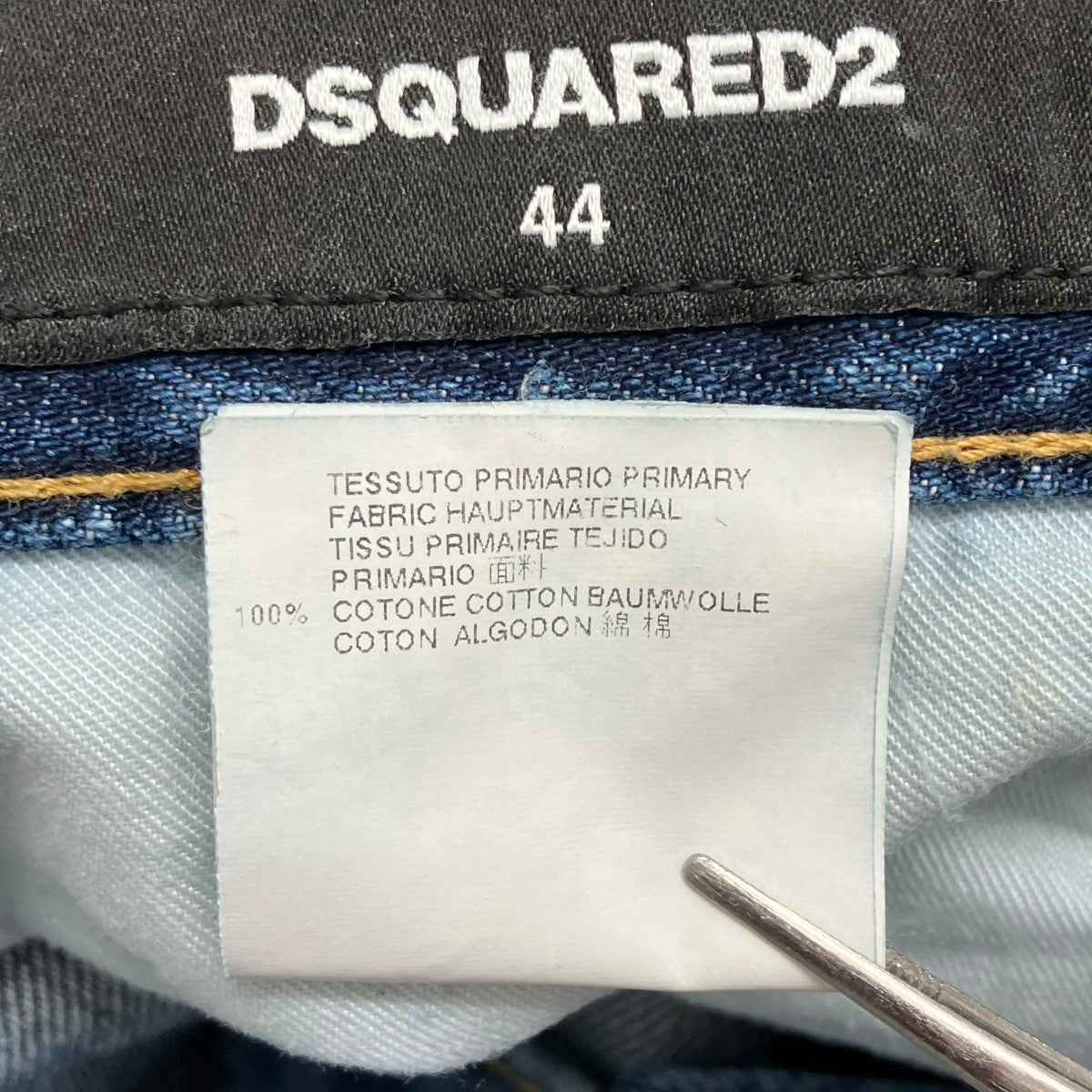 DSQUARED2 デニムパンツS71LA0893 古着・中古-7枚目のアイテム画像