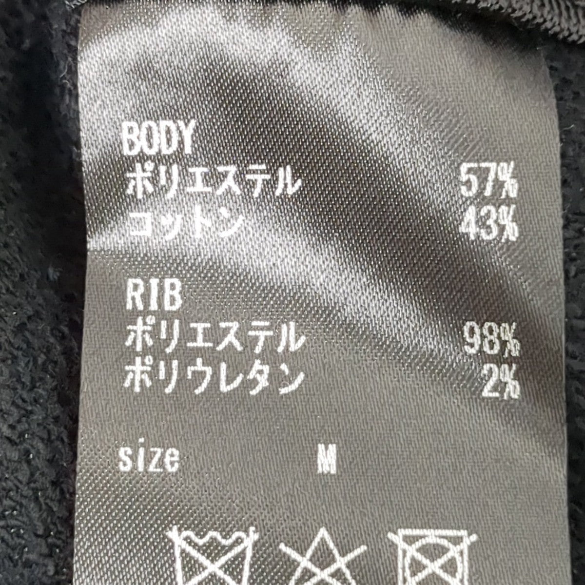 パンツ