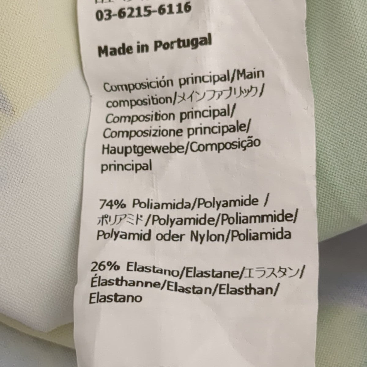 LOEWE(ロエベ) 22FW プリントレギンス インコイージーパンツS359Y27X23