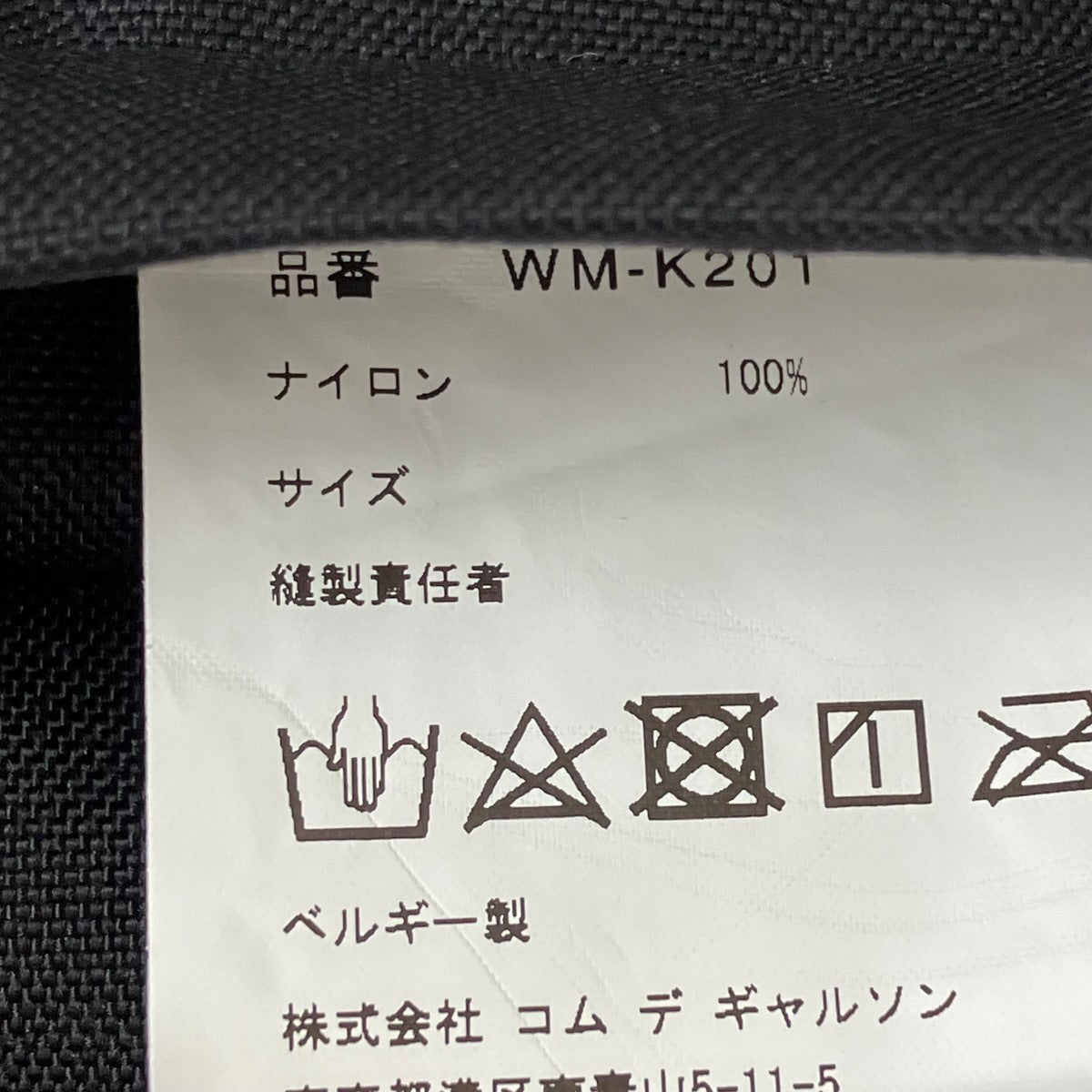 CDG JUNYA WATANABE MAN 24SSMXDVSベストWM-K201 古着・中古-6枚目のアイテム画像