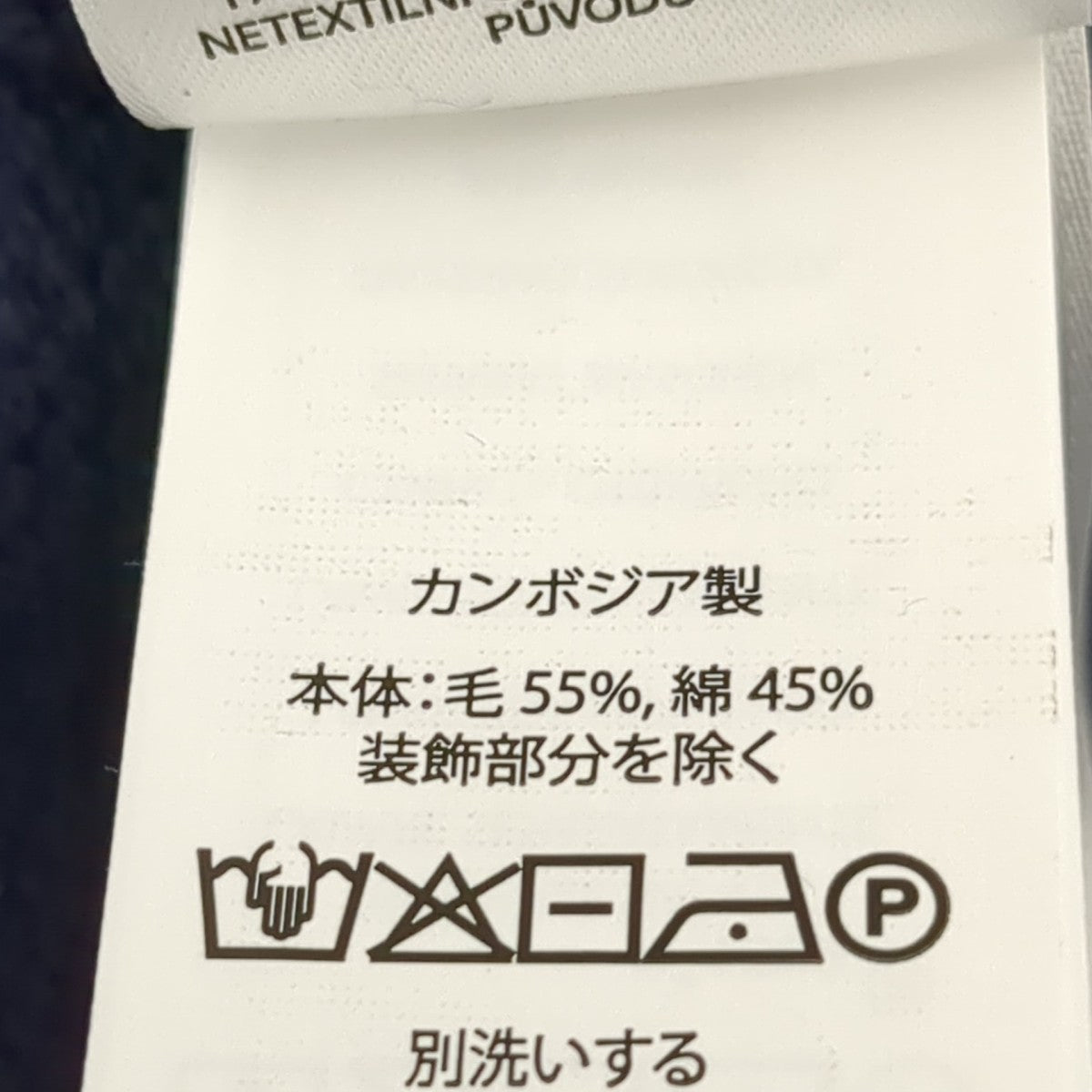 POLO RALPH LAUREN 星条旗ニットベスト 古着・中古-7枚目のアイテム画像