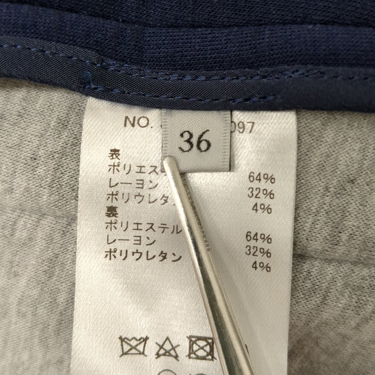 EBURE コート3010200097 古着・中古-7枚目のアイテム画像