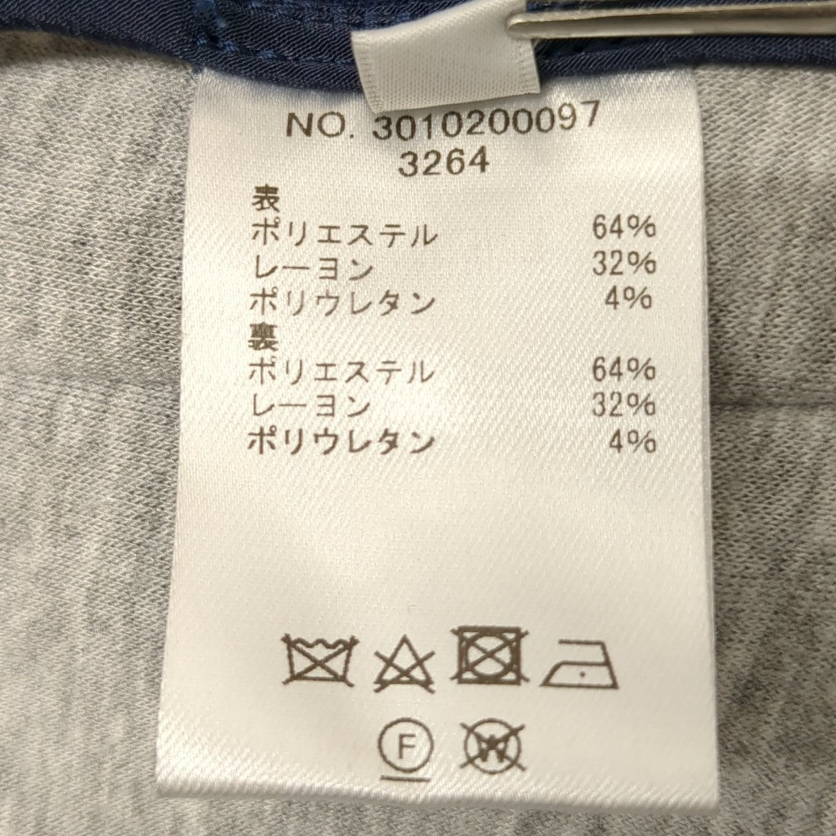 EBURE コート3010200097 古着・中古-8枚目のアイテム画像