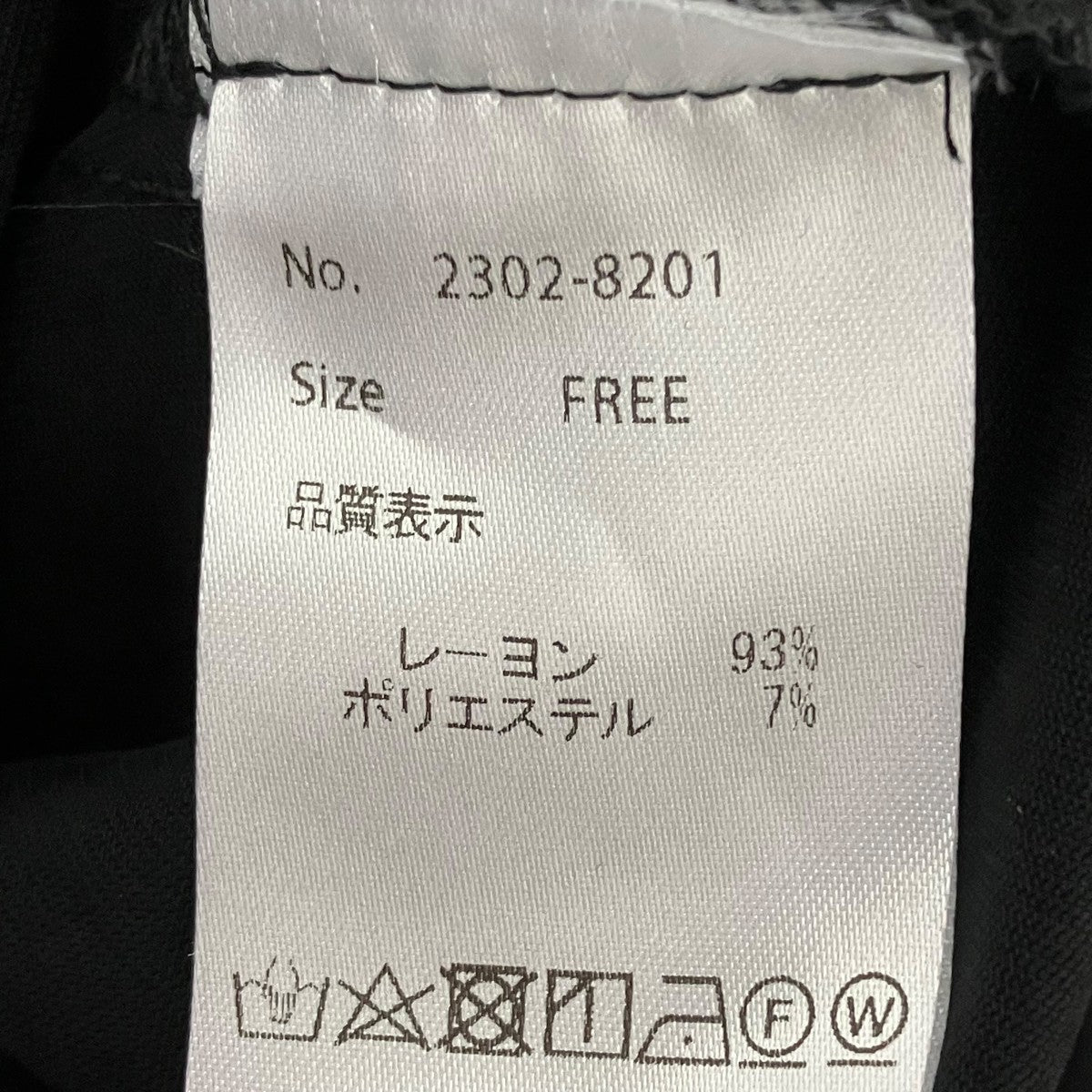 funda mine オーバーオール2302-8201 古着・中古-7枚目のアイテム画像