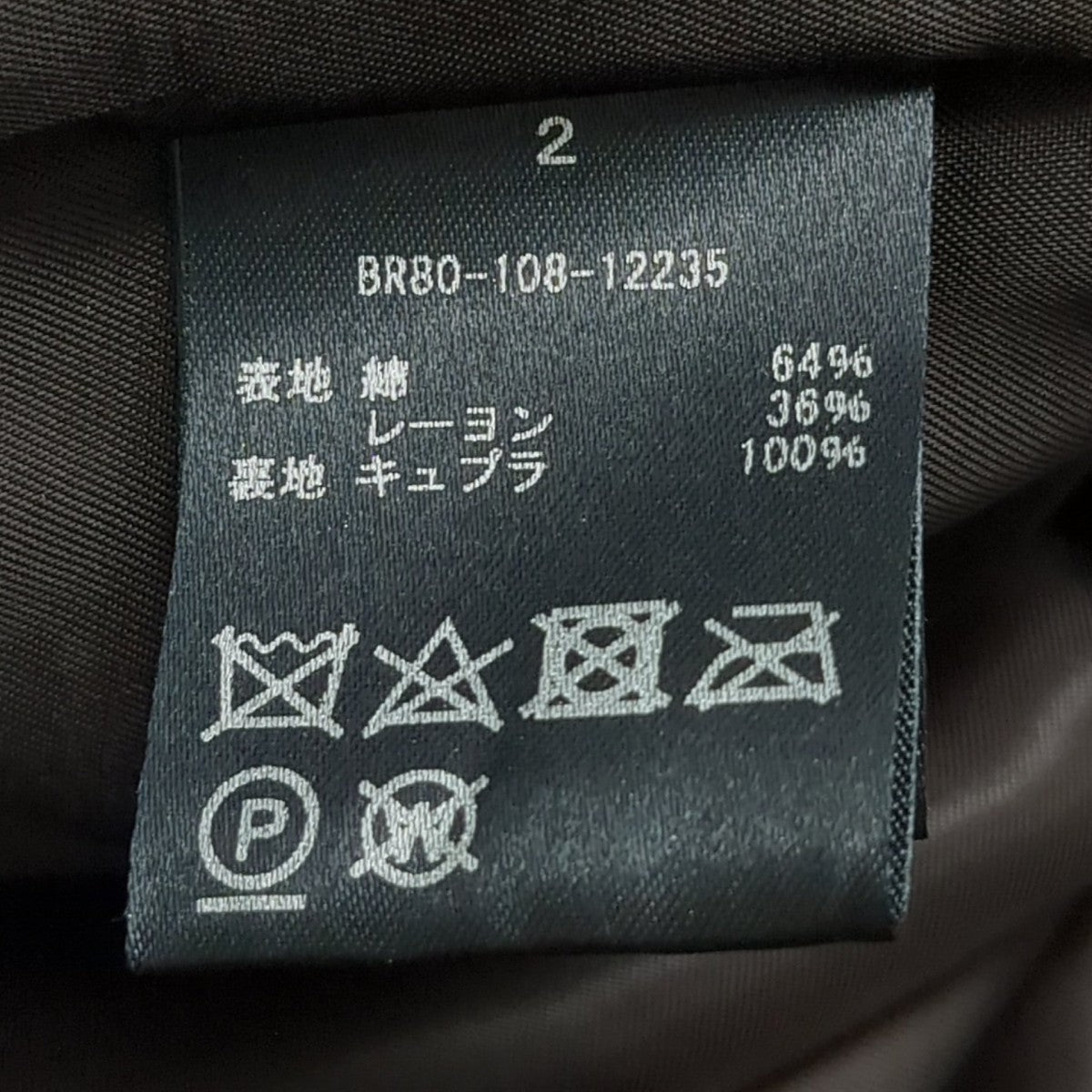 コートBR80-108-12235