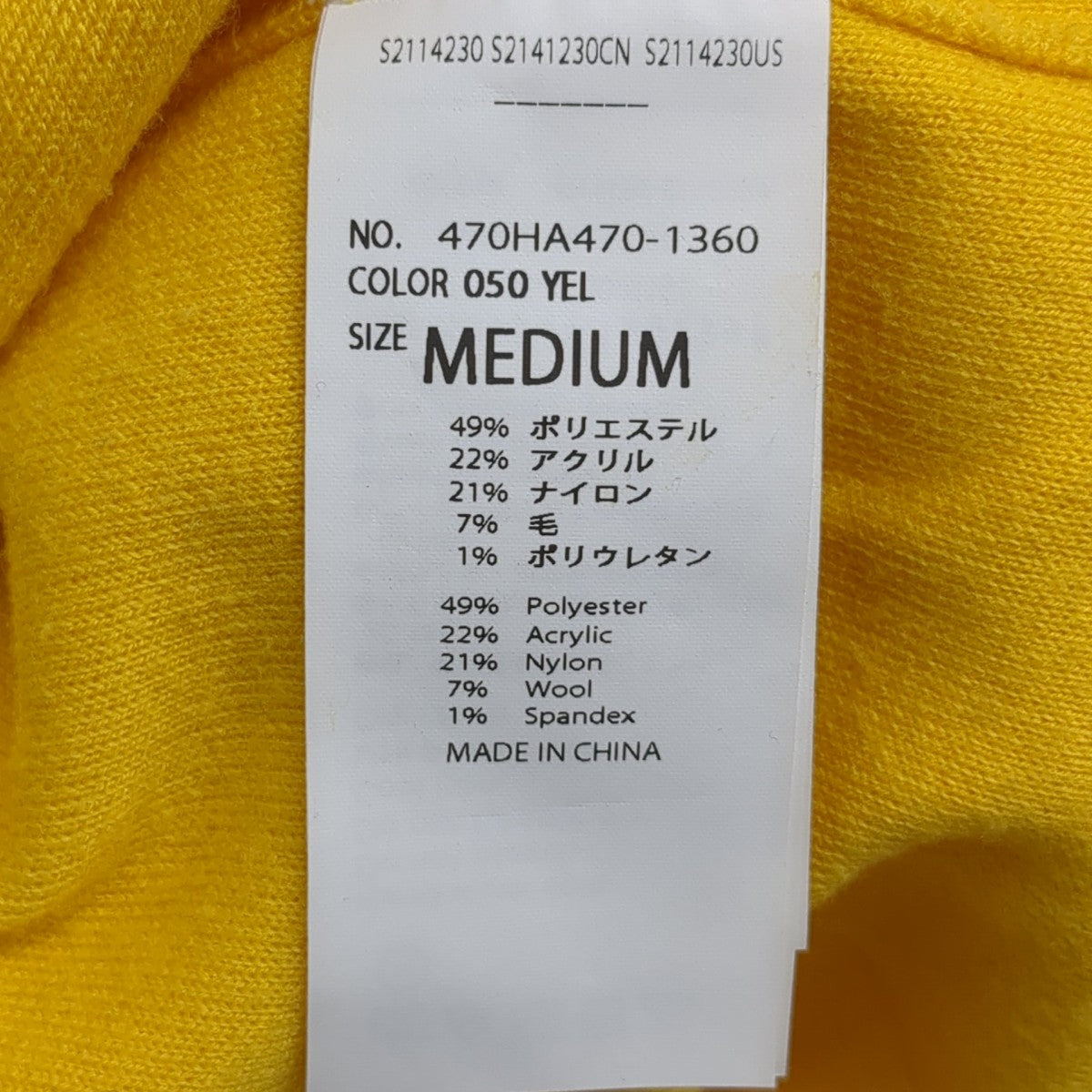 nagonstans 24AWbig pocket pulloverニット470HA470-1360 古着・中古-7枚目のアイテム画像