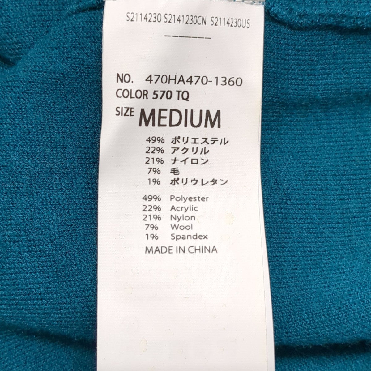 24AWbig pocket pulloverニット470HA470-1360