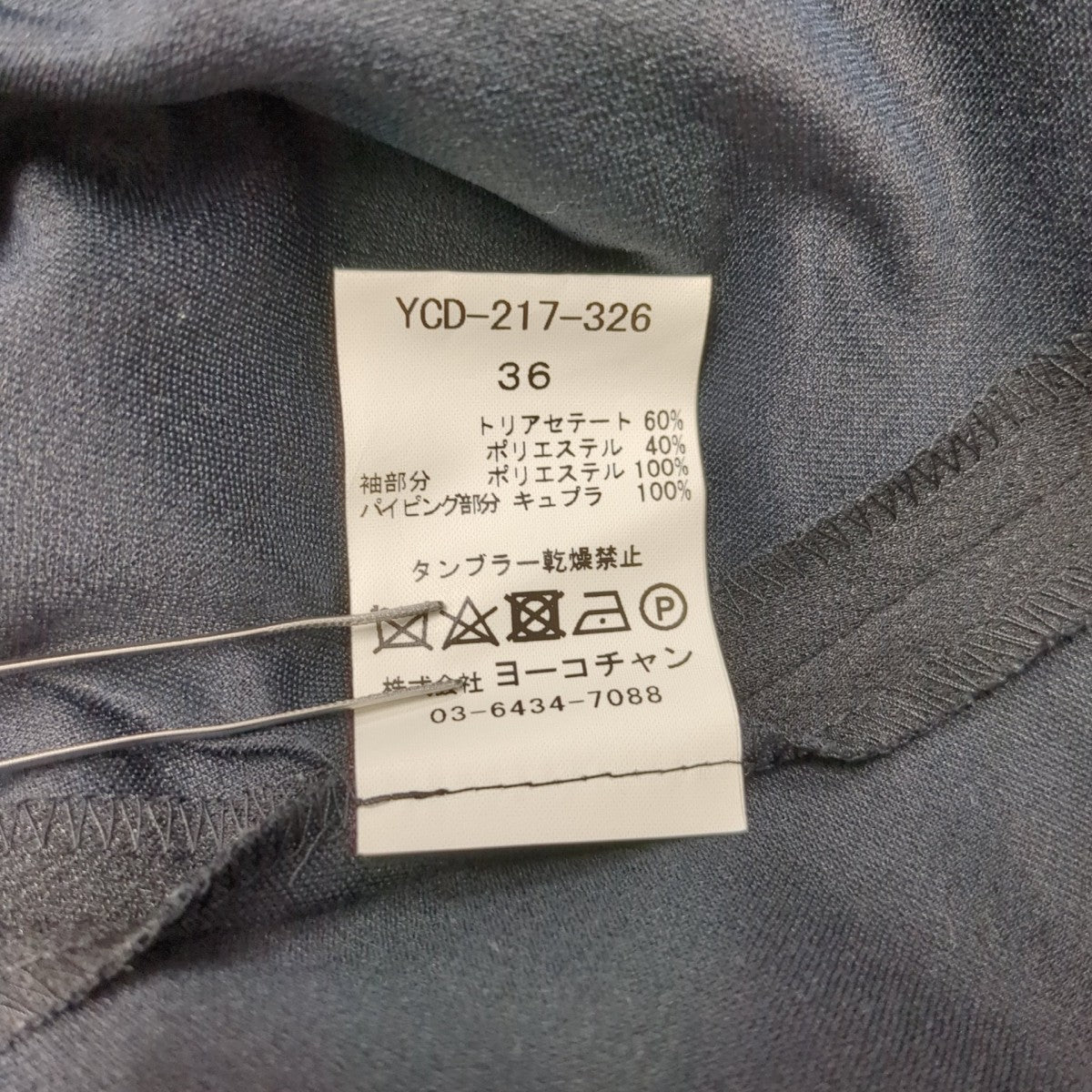 YOKO CHAN ノースリーブワンピースYCD-217-326 古着・中古-7枚目のアイテム画像