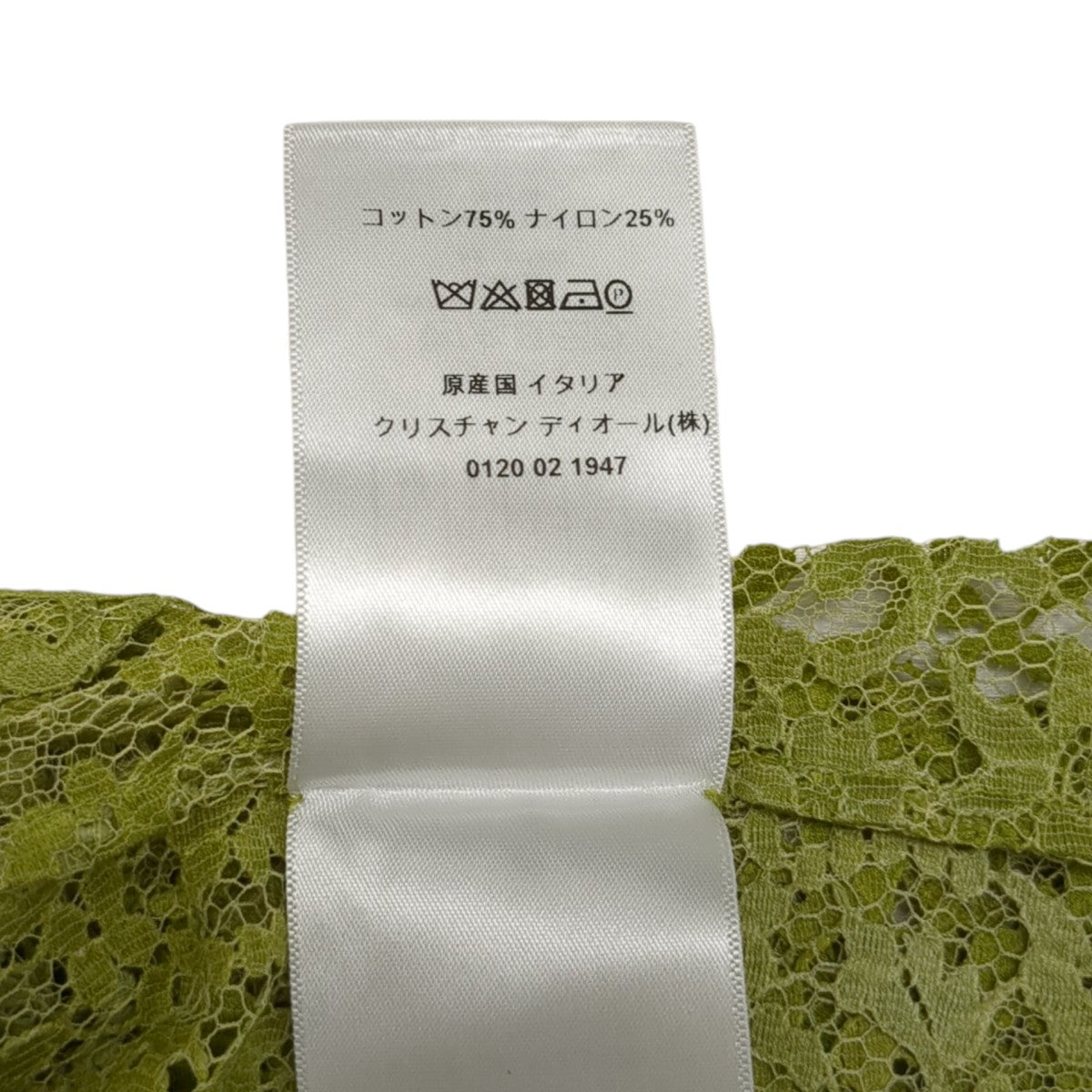 Christian Dior ノースリーブシャツ141B60A8654 古着・中古-7枚目のアイテム画像
