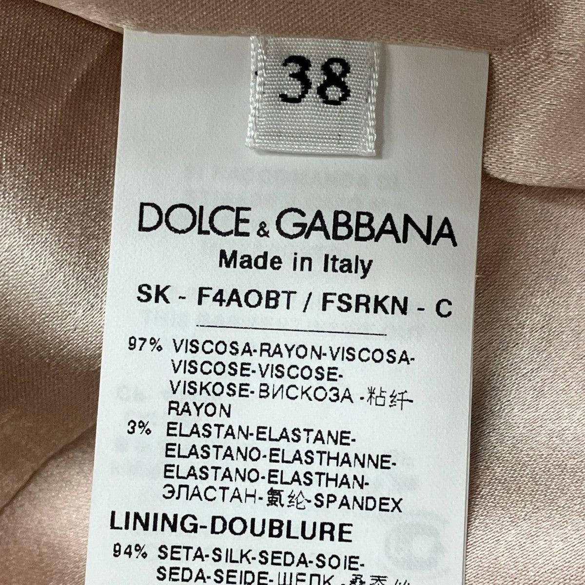 DOLCE ＆ GABBANA スカートF4AOBT 古着・中古-6枚目のアイテム画像