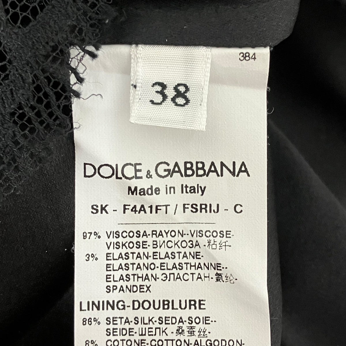 DOLCE ＆ GABBANA スカートF4A1FT 古着・中古-6枚目のアイテム画像