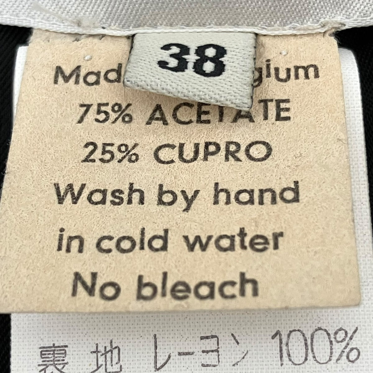 DRIES VAN NOTEN ノースリーブワンピース3655-1134 古着・中古-6枚目のアイテム画像