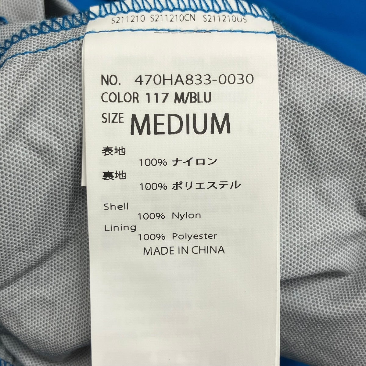 nagonstans tuck gather flare dressワンピース470HA833-0030 古着・中古-10枚目のアイテム画像