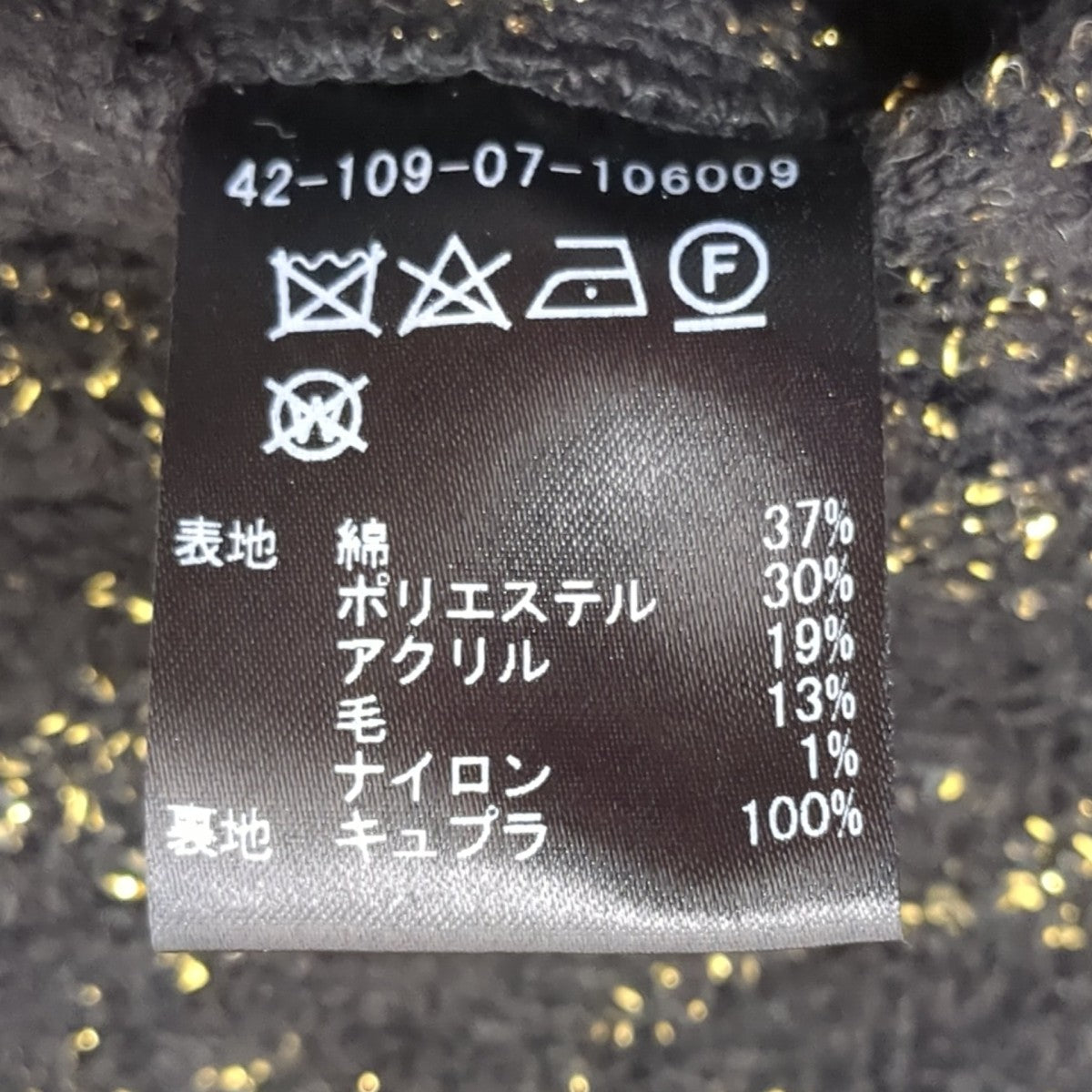 ESTNATION ラメツイードショートパンツ42-109-07-106009 古着・中古-6枚目のアイテム画像