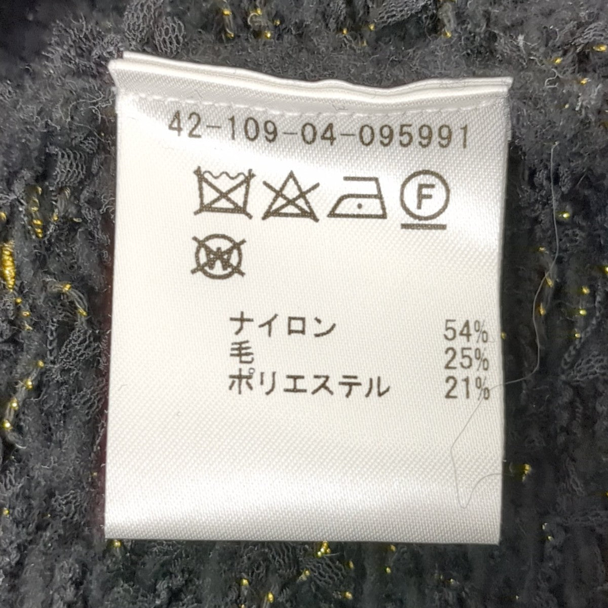 ESTNATION ツイーディーニットジャケット42-109-04-095991 古着・中古-7枚目のアイテム画像