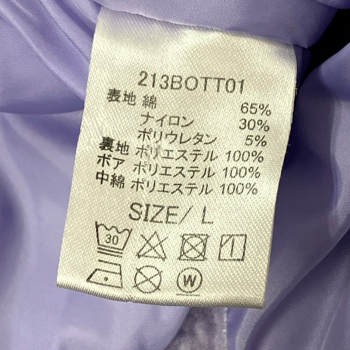 2 Tone Track Jacketダウンジャケット213BOTT01