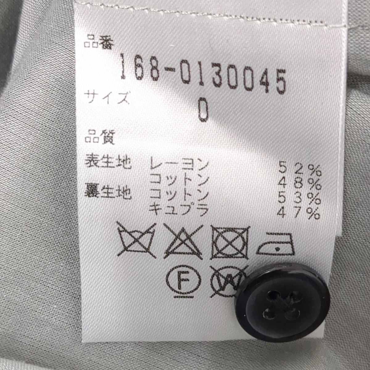 スカート168-0130045