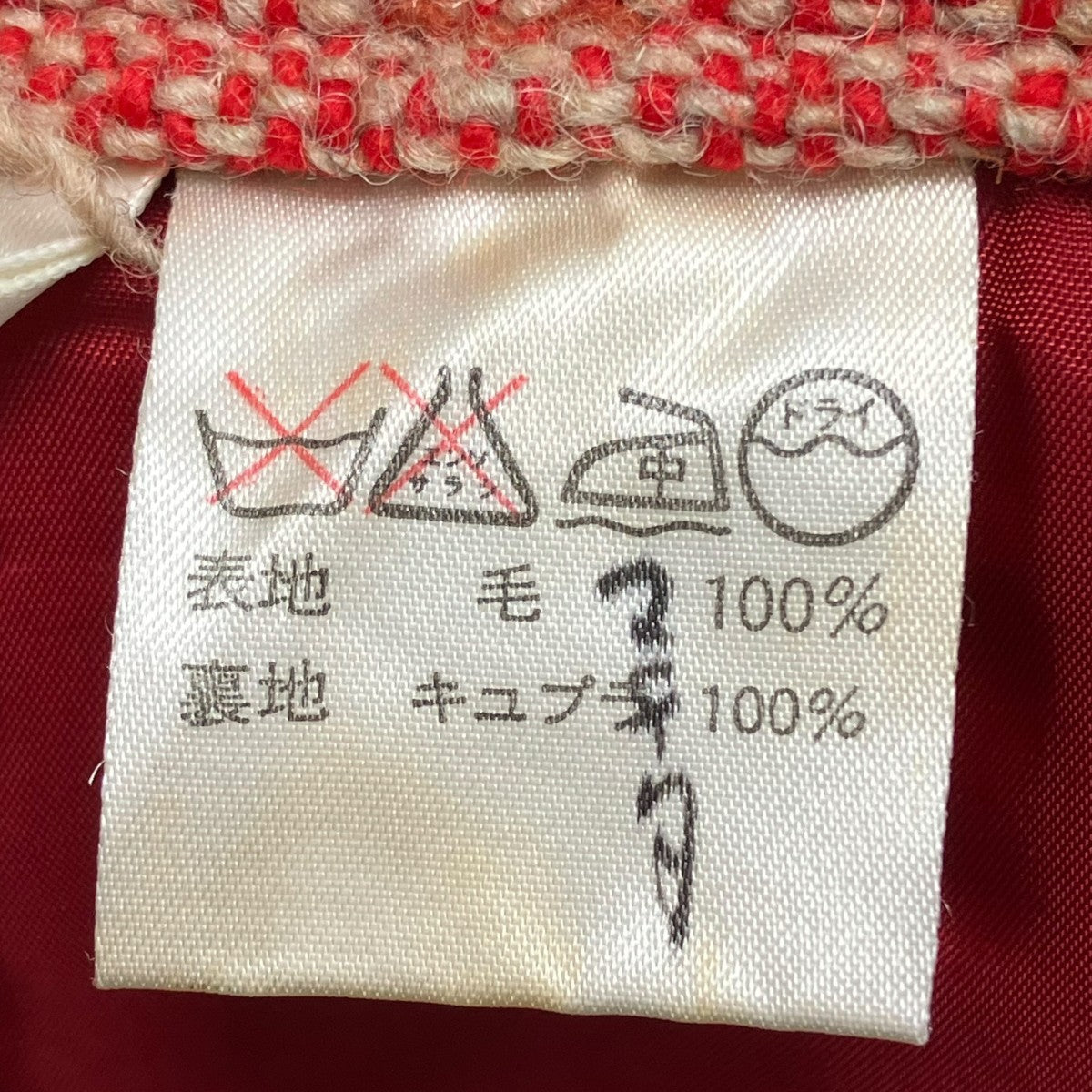 I．S． 80s ISSEY MIYAKEスカートRG53130 古着・中古-7枚目のアイテム画像