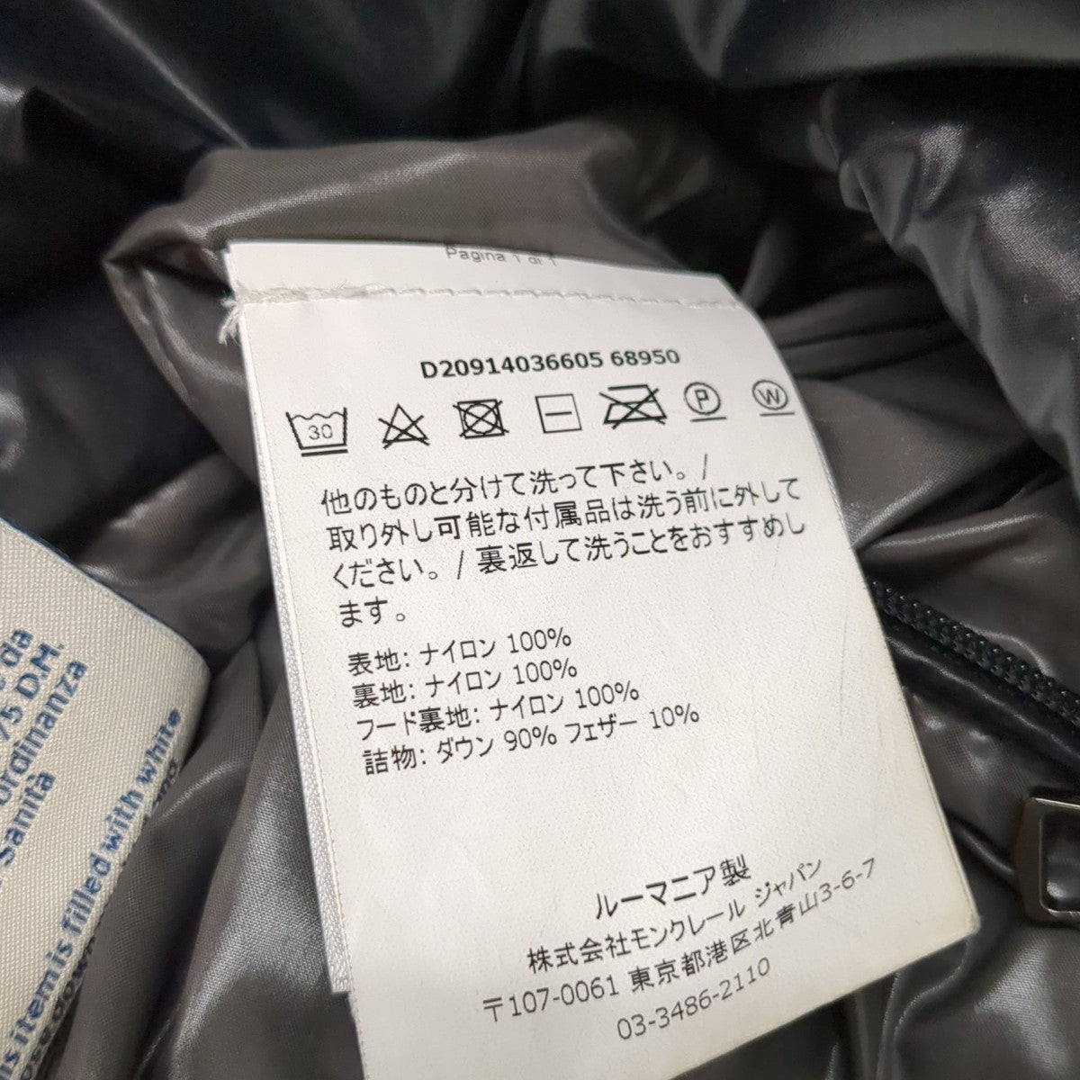 MAYAダウンジャケットD20914036605