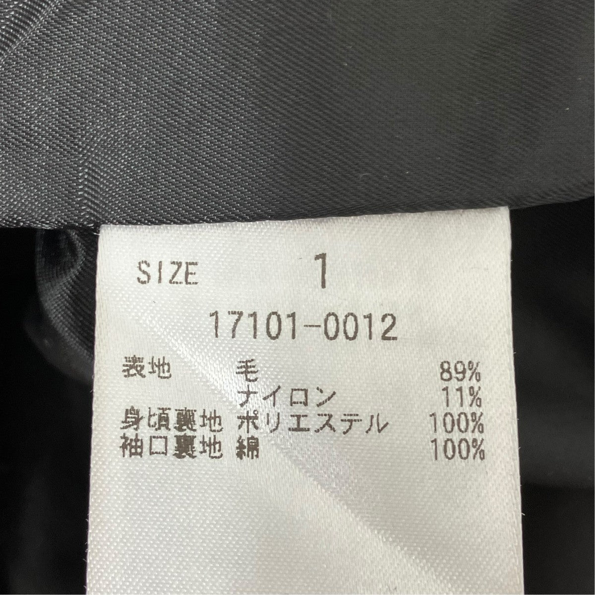 CLANE ×広瀬すず MIX COLOR OVER COATウールコート17101-0012 古着・中古-7枚目のアイテム画像
