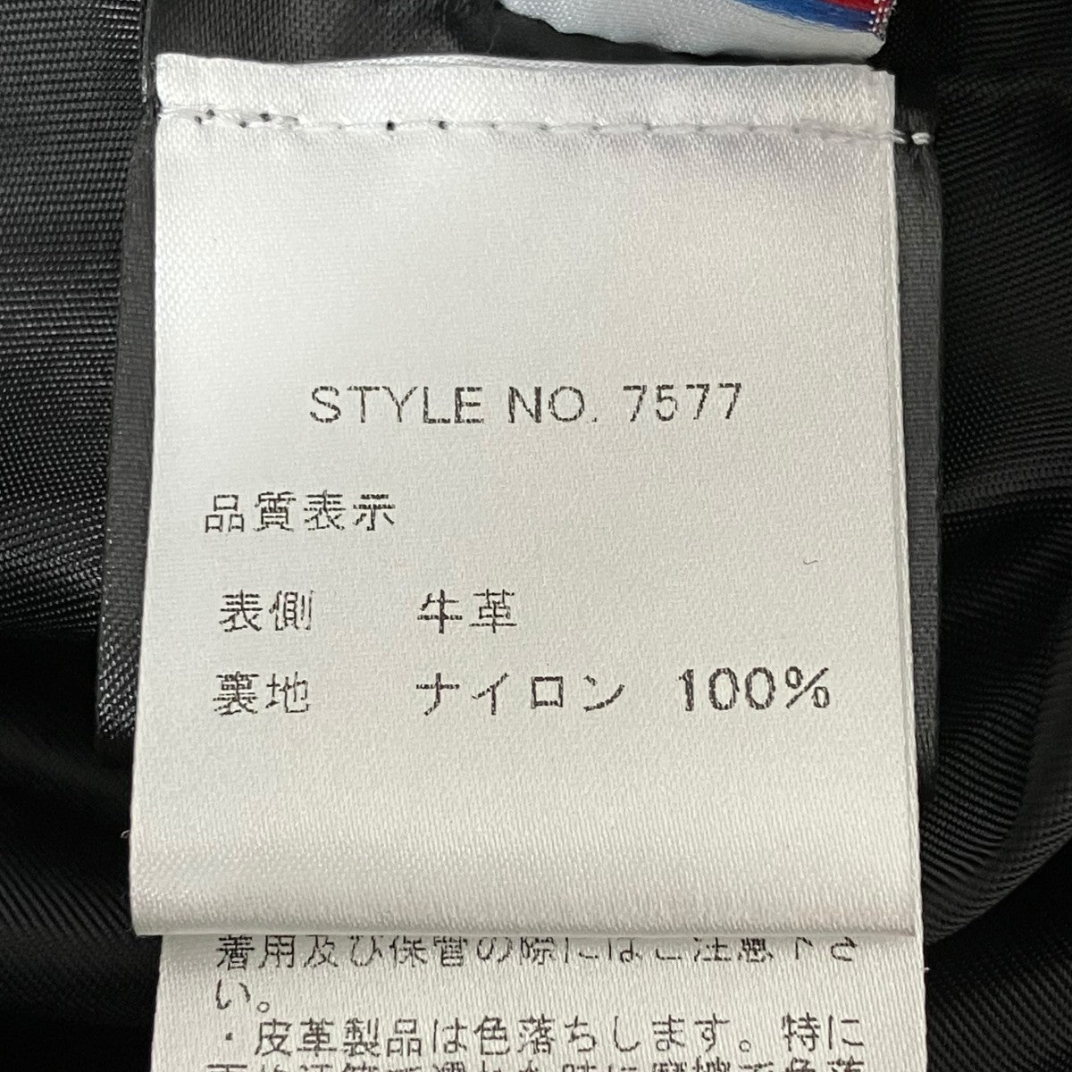 516USTレザーライダースジャケットNO.7577