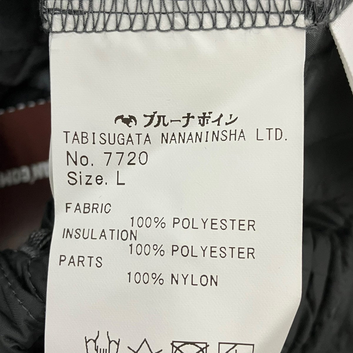 パンツ7720