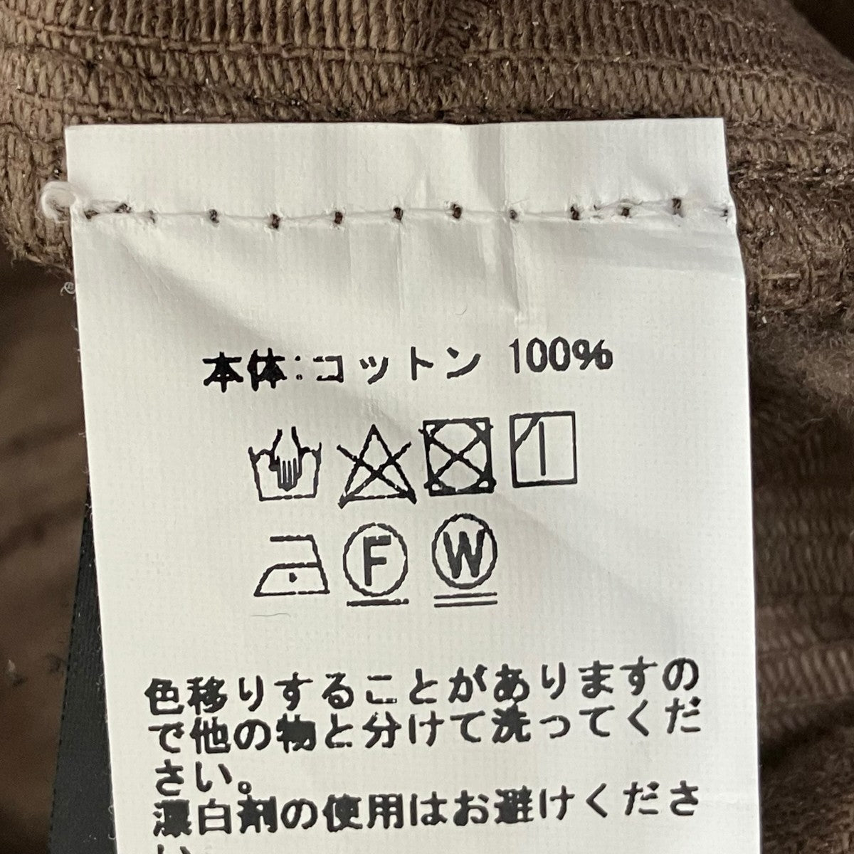 パンツ25-030-610-0105-3-0