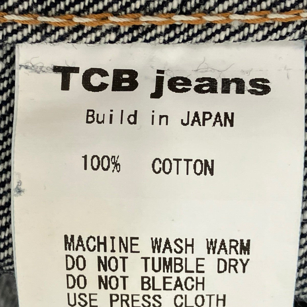 TCB JEANS デニムジャケット 古着・中古-7枚目のアイテム画像