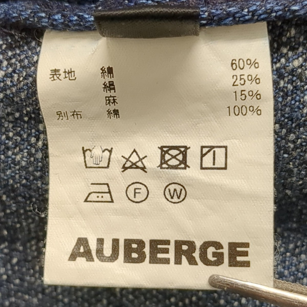 AUBERGE(オーベルジュ) JARDIN FRデニムパンツ インディゴ サイズ 44