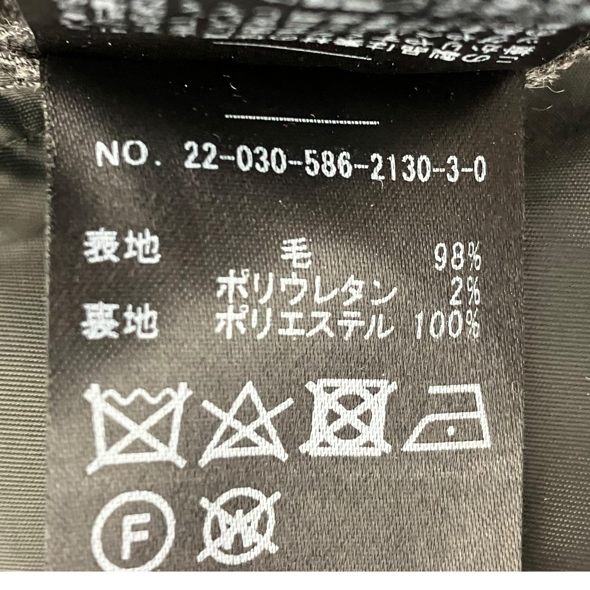 AP STUDIO パンツ22-030-586-2130-3-0 古着・中古-8枚目のアイテム画像