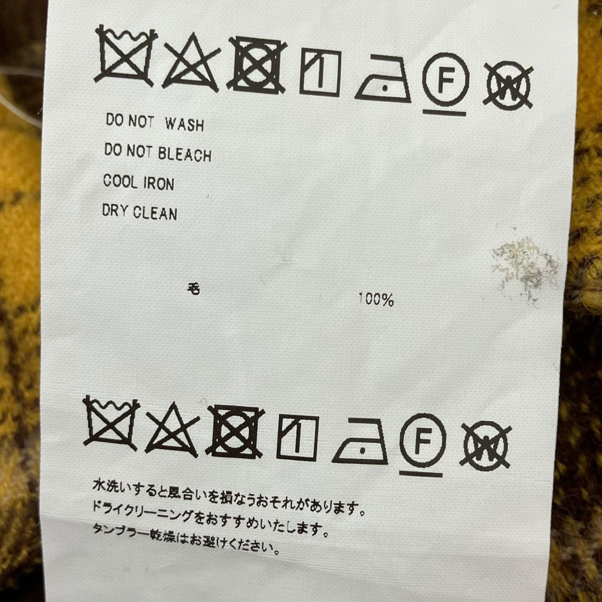 doublet シャツ21AW17SH99 古着・中古-6枚目のアイテム画像