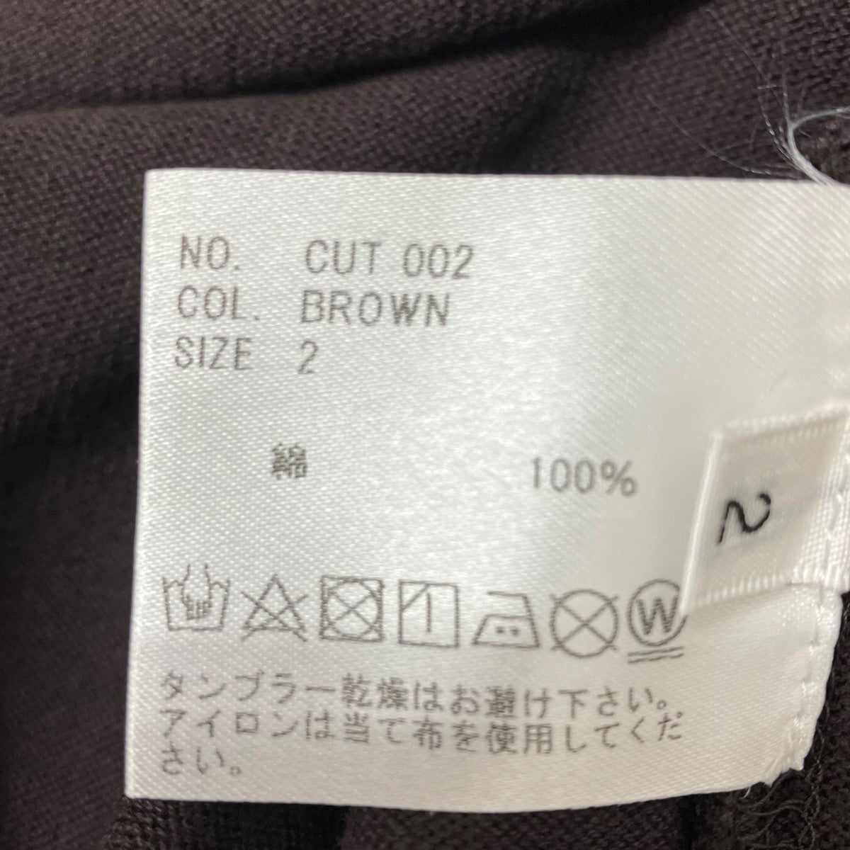 HEUGN ニット 古着・中古-7枚目のアイテム画像