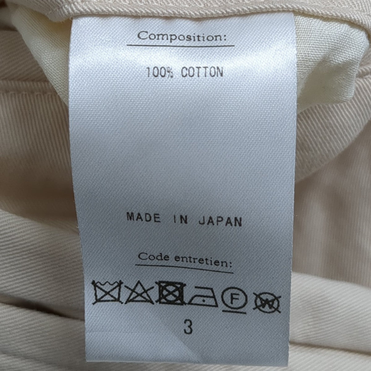 HERILL パンツ21-030-HL-8060-1 古着・中古-8枚目のアイテム画像
