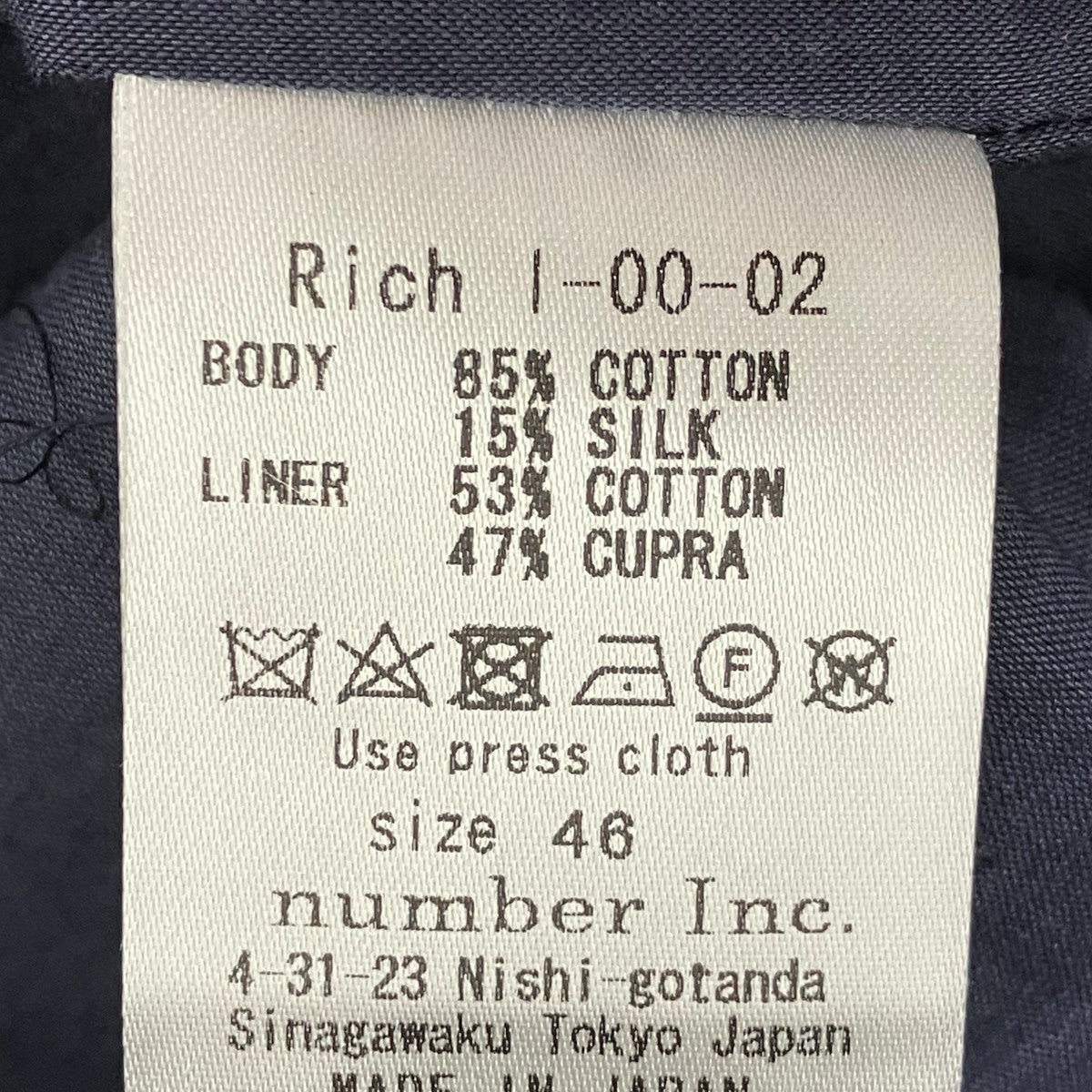 rich パンツ 古着・中古-7枚目のアイテム画像