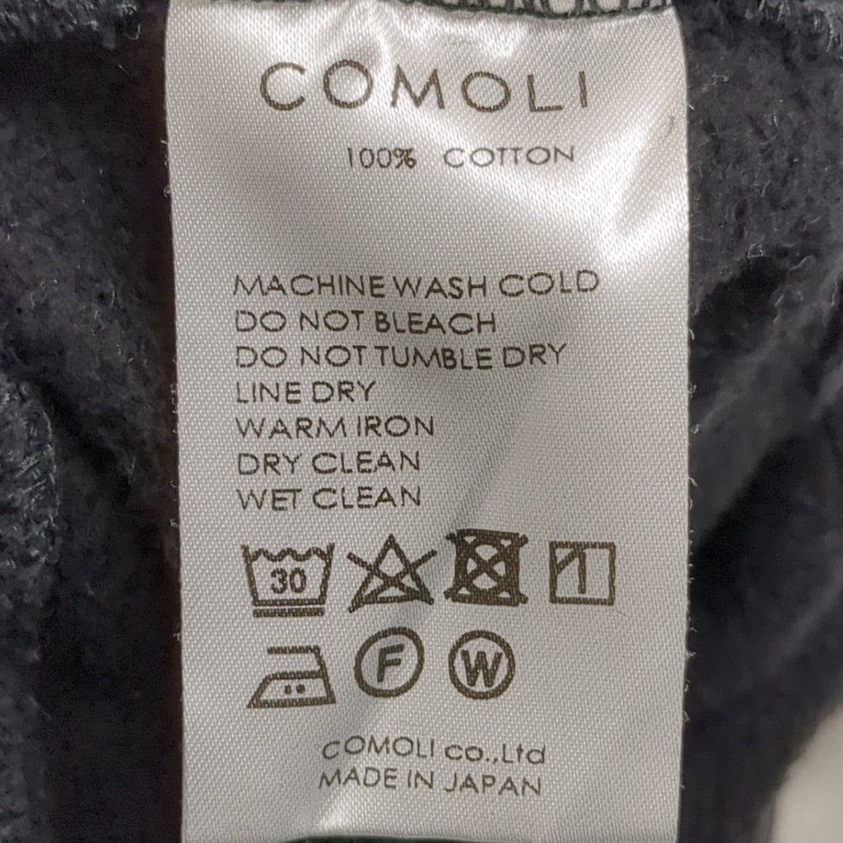 COMOLI スウェットA03-05003 古着・中古-9枚目のアイテム画像