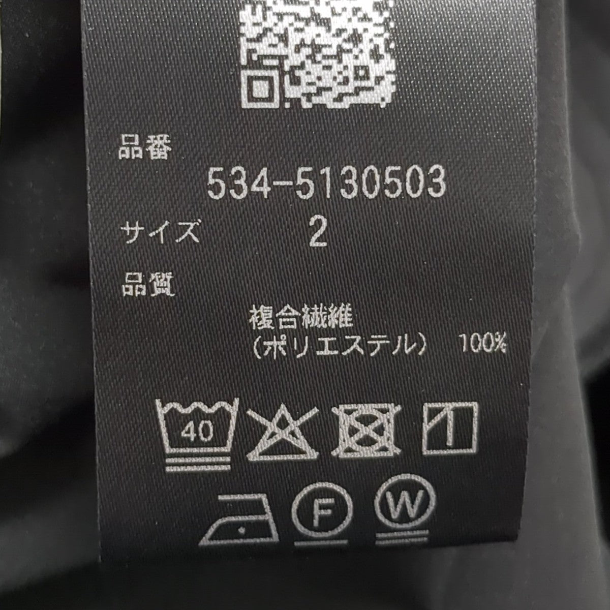 LE PHIL パンツ534-5130503 古着・中古-8枚目のアイテム画像