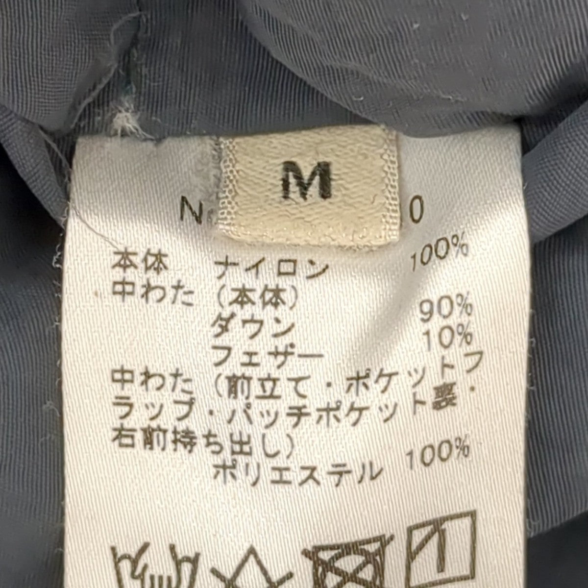 MAISON KITSUNE ダウンコートKMO32510 古着・中古-7枚目のアイテム画像