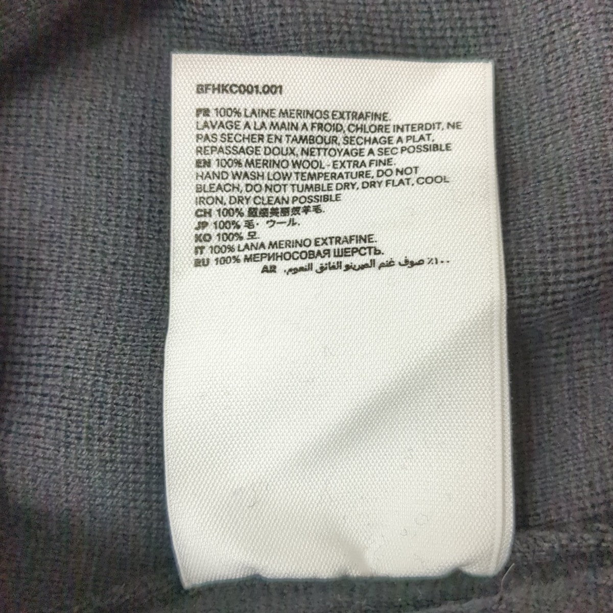 AMI PARIS カーディガンBFHKC001.001 古着・中古-7枚目のアイテム画像