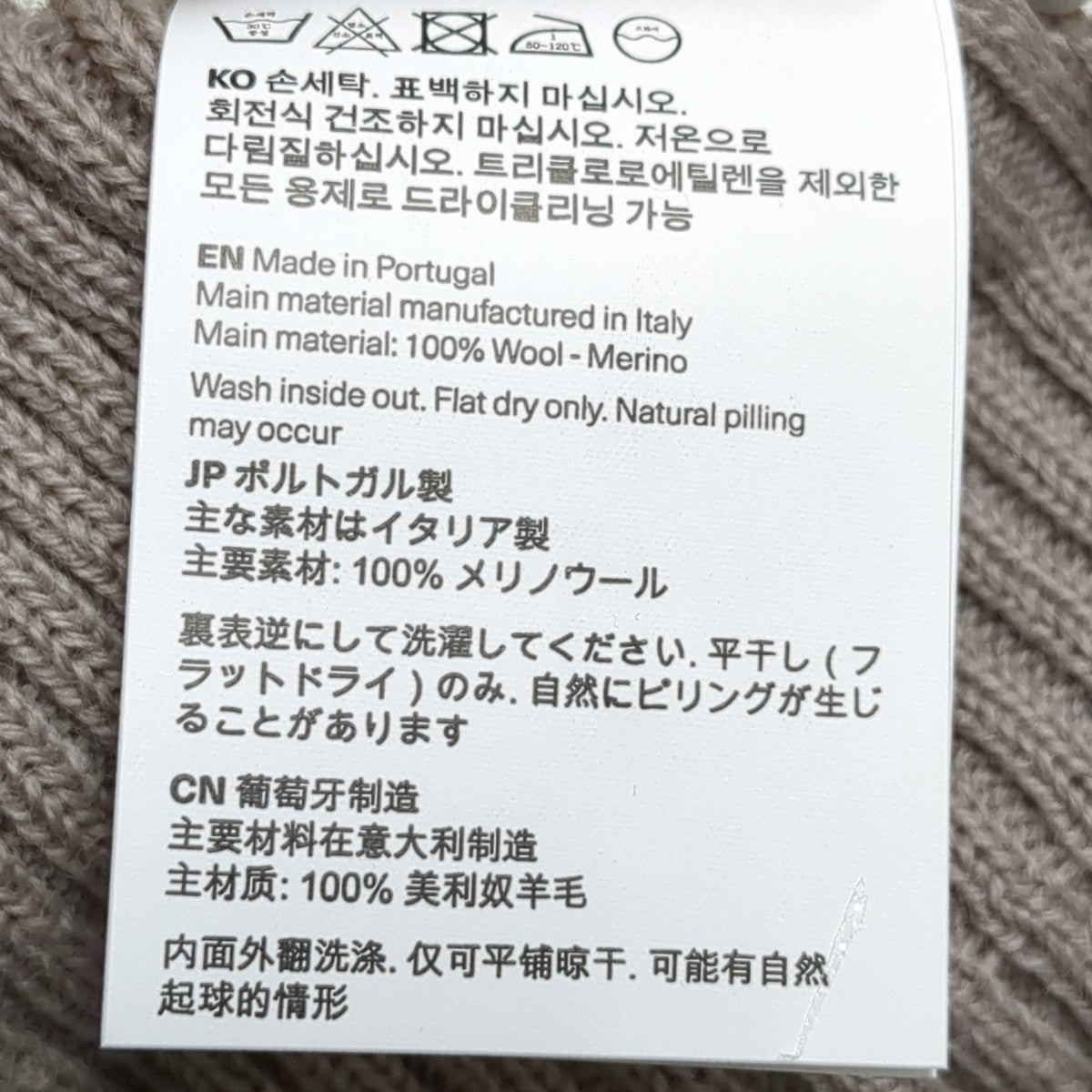 OUR LEGACY KNIT HATニット帽A4258KW 古着・中古-8枚目のアイテム画像