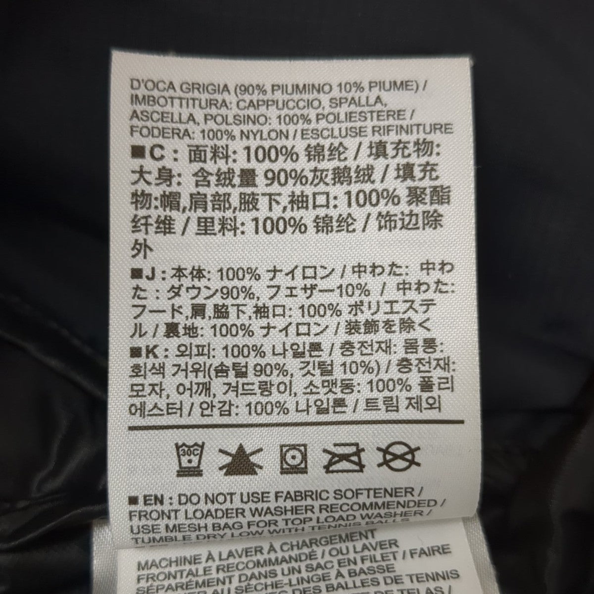 ARC’TERYX ソリウム AR フーディーダウンジャケット21794125549 古着・中古-10枚目のアイテム画像