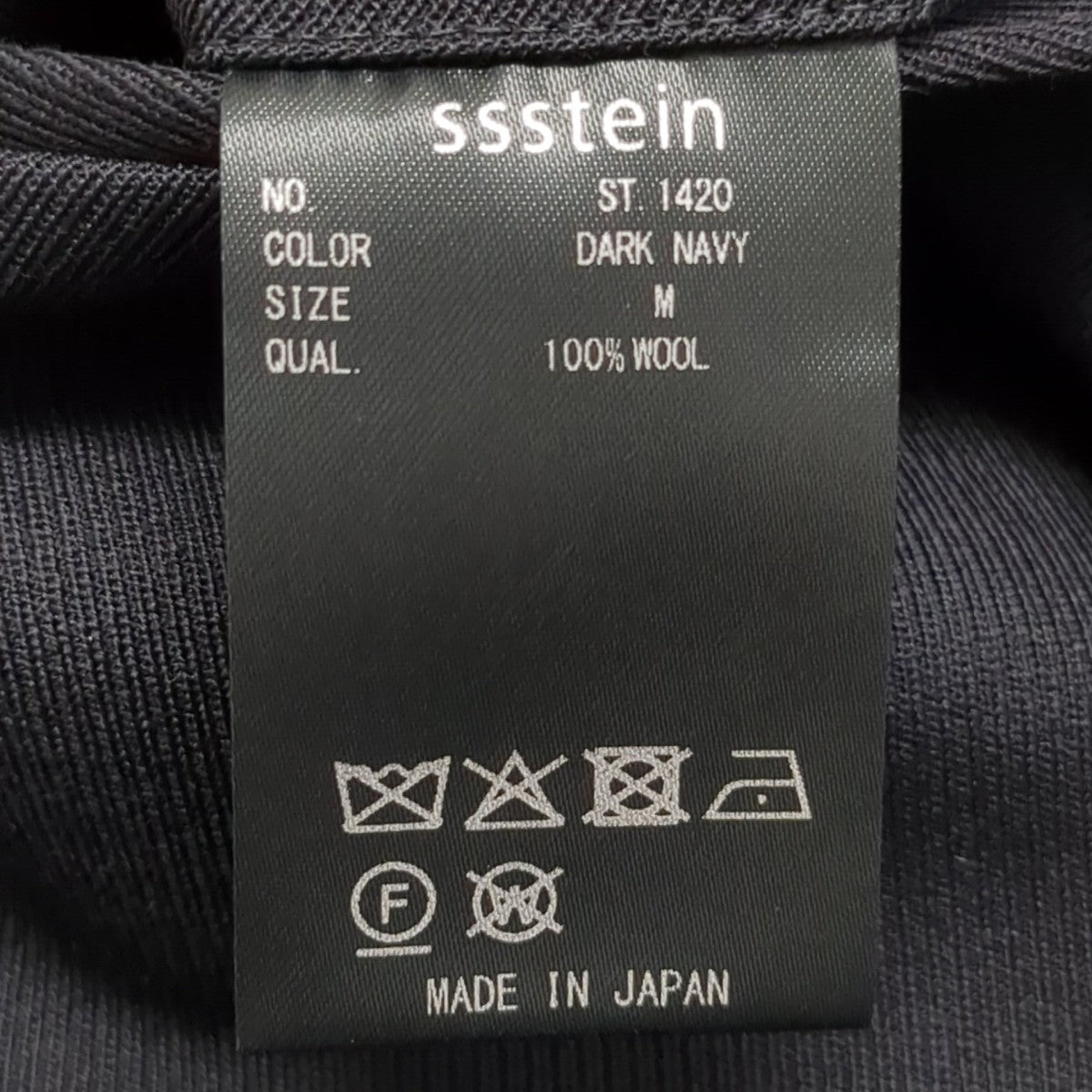 ssstein(シュタイン) WOOL KERSEY EXTRA WIDE TROUSERSスラックスST