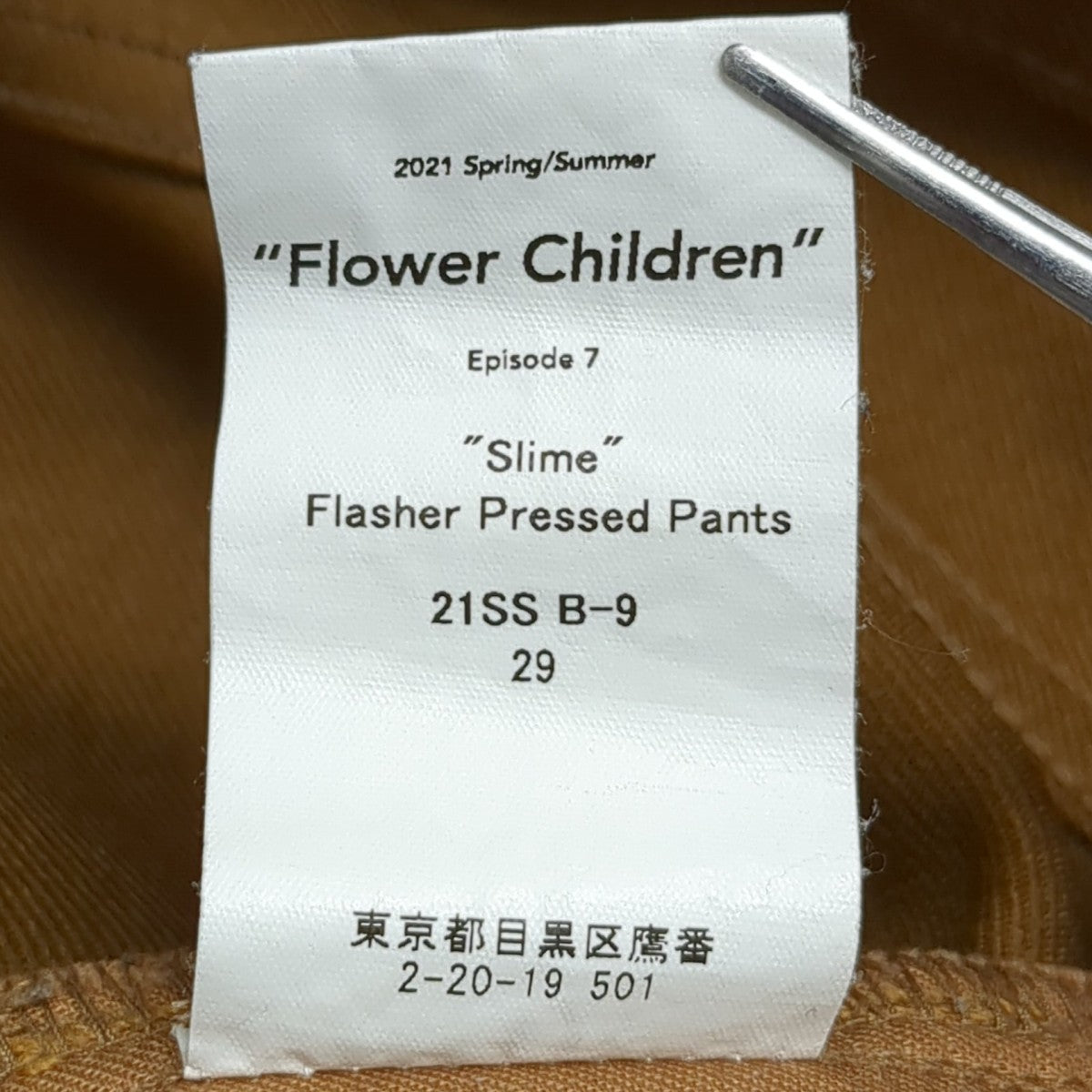 DAIRIKU 21SSスラックス 古着・中古-8枚目のアイテム画像
