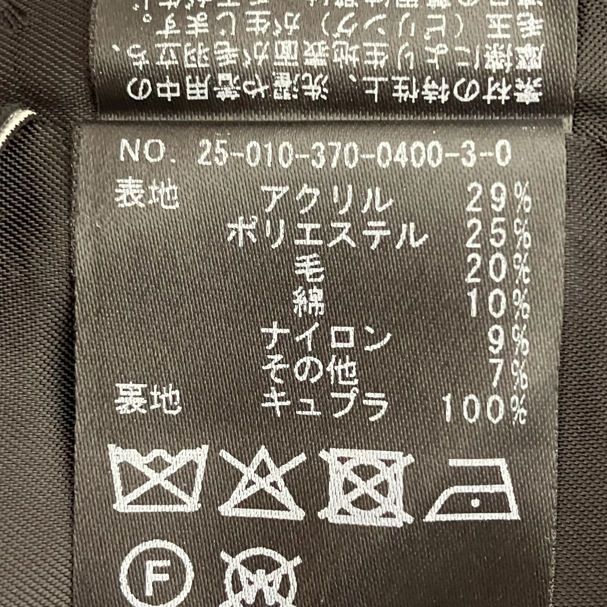 25AWGIOLICATWEEDノーカラーツイードジャケット2501037004003