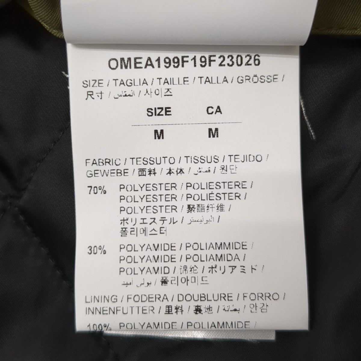 OFFWHITE リバーシブルコートOMEA199F19F23026 古着・中古-9枚目のアイテム画像