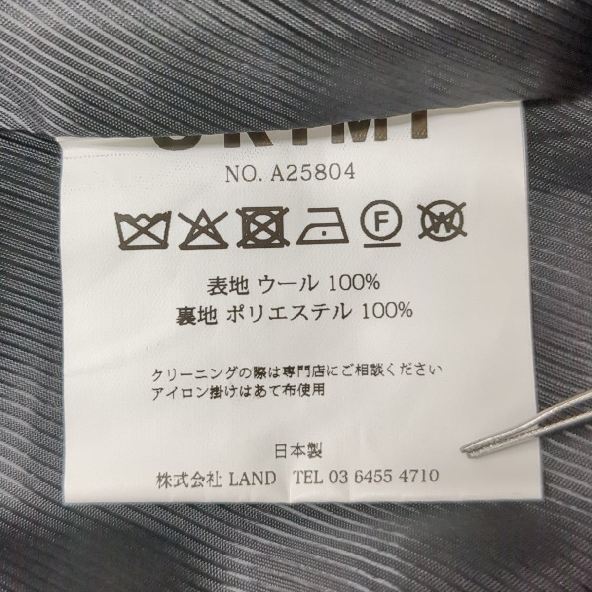 ORIMI UNIFORM PEA COATショートコートA25804 古着・中古-8枚目のアイテム画像