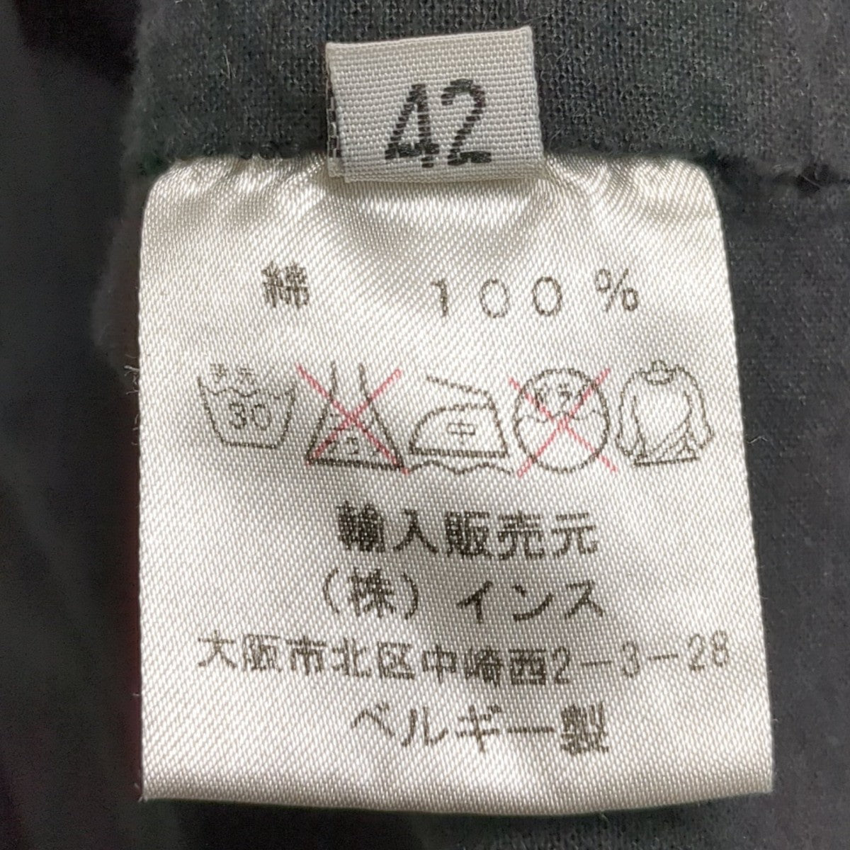 BASISBROEK コート 古着・中古-8枚目のアイテム画像
