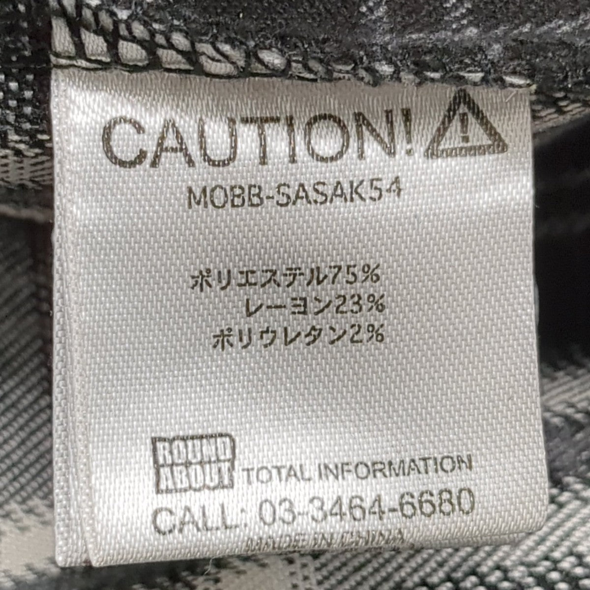 MoBB チェックシャツ 古着・中古-8枚目のアイテム画像